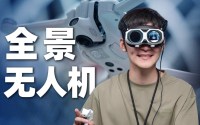 革新视界:影翎A1全景无人机,重新定义空中全景体验